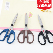Morning light scissors office scissors learning art cutting paper scissors durable stainless steel 180mm ASS91420