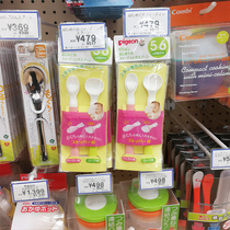 Japan Beloved complementary spoon newborn baby newborn silicone gel feeding water spoon baby soft spoon to feed milky rice paste scraping spoon