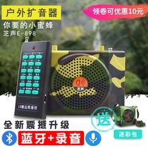 Small Bee E898 Remote Wireless Remote Control Megaphone Teaching Tour Guide Amplifiers Square Dance Special Bluetooth Sound