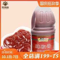Shengji Chili Sauce 2 5kg Hand Catch Cake Sauce Chan Noodle Fish Egg Mixed Noodle Sauce Fried Chicken Guandong Boiled