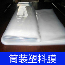 Cheese greenhouse film film Agricultural film Plastic film Tube plastic paper Insulation moisturizing rain thickening Anti-aging