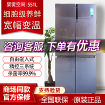 Casati BCD-551WDCPU1 551WDCXU1 WDGMU1 free embedded multi-door maternal and infant variable temperature refrigerator