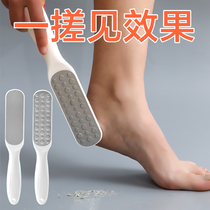 Grinding feet to remove dead skin artifact to remove calluses tool pedicure stone scraping skin machine foot plate foot heel file