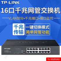 TP-LINK TL-SG2016D 16-PORT GIGABIT WEB MANAGED SWITCH PORT MONITORING DESKTOP VLAN