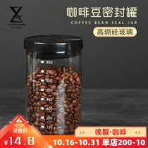 Coffee beans sealed cans lead-free borosilicate glass kitchen food grains milk powder tea storage cans utensils