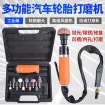 Kubo Wang's low-speed pneumatic polisher tire tire grinder polishes rust removal high-speed mill multifunction