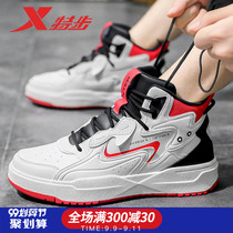 Special step mens shoes board shoes autumn new high-top leather Air Force One AJ1 summer trendy shoes leisure sports shoes