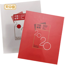 Tianzhongjin 2020 Pre-order Album of Stamps Annual Album of Stamps with Small Tickets China Philatelic Corporation