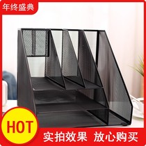 Productive file rack 9832 combined File frame multi-function metal 79075 file holder file basket data frame