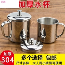 304 stainless steel mouth cup thickened tea bowl Stainless steel water cup Kindergarten childrens mouth cup with lid