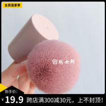 Girl heart high face value honey powder telescopic blush powder brush telescopic belt cover portable Cangzhou makeup brush