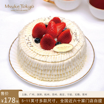 Buge Tokyo Waltz Strawberry Cream Birthday Cake Fruit Shanghai Beijing Shenzhen and other places self-mentioned