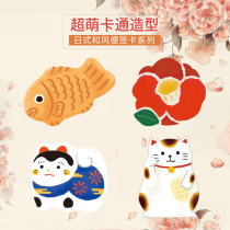 Japanese style and style series note message card cute cartoon creative blessing handwriting card 30 pieces into (non-sticky