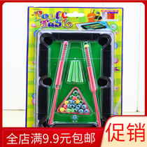Small Billiards Table Card Clothing Two Poles Children Puzzle Toys Desktop Toys Wholesale Boy Girl Free