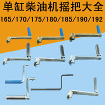 Changchai regular 165F 170F R175 185 190 190 195 195 196 single cylinder diesel engine rock torch