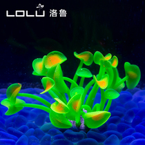 Luolu simulation software Coral resinous glass fish tank Aquarium landscaping decoration ornaments Aquatic plant software