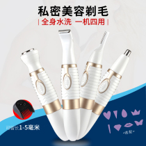 Men and women Electric shaving machines Shaving Hair Knives Private hair shaving machines Bikini swooppers Multi-functional nasal hair Eyebrow Brow Knife