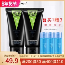Water Kou Men's Glacier Cool Oil Cleansing Cream 120gx2 Mild Cleansing No Tight Cleanser Facial Cleanser