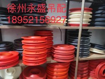 XCMG Zhonglian Crane Sany Accessories Daquan Pulley Nylon Wheel Original Pulley Daquan