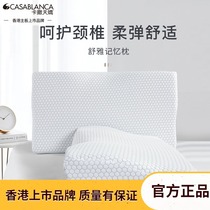 Kasa Tianjiao Butterfly Memory Pillow Stickers Slow Rebound Space Cotton Pillow Single Neck Pillow