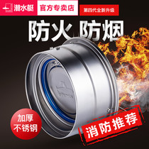Submarine stainless steel check valve Range hood exhaust pipe Flue valve Check valve Kitchen special anti-smoke treasure list