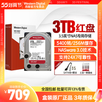 WD Western Digital NAS Hard Disk 3T Server Hard Disk 3t Network Hard Disk Red Disk (WD30EFAX)