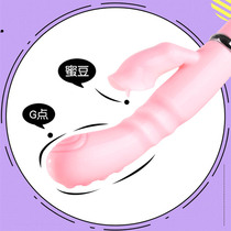 Mystery Ji fan love variable frequency vibrator 3rd generation tongue licking female orgasm female adult sex toy flirting