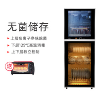 Kangbao ZTD168K-2U 130-k2u disinfection cabinet vertical double door large capacity high temperature commercial household cupboard