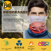 BUFF imported mask bib high altitude outdoor perspiration quick-drying magic UV50 running sports anti-mosquito headscarf