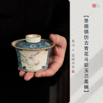 Jingdezhen antique blue and white bucket color ceramic cover Bowl hand-painted magnolia kung fu tea set tea single Cup Cup