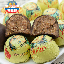 Imported Russian chocolate candy Big head doll head hemisphere Creme brulee specialty snacks 250 full