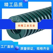 Saint Xin Precision SWH16-40 rectangular spiral spring heavy load type green mold spring outer diameter 16 * 40mm