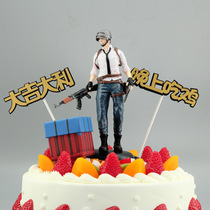 Big good luck tonight eat chicken cake plug-in creative plug-in scene with Chinese decoration Jedi eat chicken