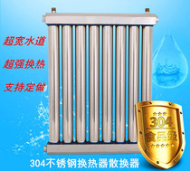 Household stainless steel heat exchanger floor heating toilet radiator hot water storage type Wall hot water exchanger