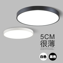 Ultra-thin black and white LED ceiling light Bedroom living room light Corridor balcony light Kitchen light Simple modern round 5cm thin