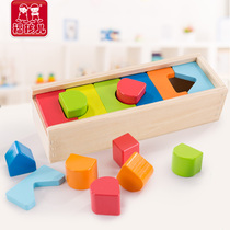 Fukwai Monshi early education toy matching building block box