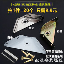 Three-sided fixed angle iron hanging angle cabinet hanging code Fixed angle iron hanging angle support hanging cabinet corner code spray white paint triangular hanging code