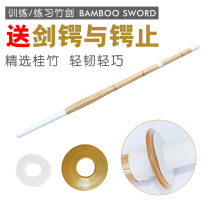 Yinsheng Kendo bamboo knife Juhedao Japanese Korean Aikido two knife flow sword knife bag training practice actual Gui Bamboo sword