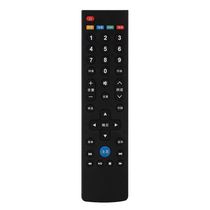 Suitable for makena McKelon remote control universal intelligent full key multiple all-in-one intelligent TV remote control