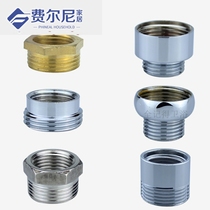 Faucet pipe fittings Stainless steel fill core 2 points 3 points 4 points 6 points 1 inch inner and outer wire adapter fill core