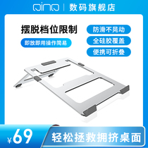 QINQ laptop stand Adjustable lifting stand support cervical spine protection Foldable portable office suitable for Apple MacBook floating aluminum alloy vertical notebook stand