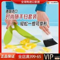 Net dividend Fast Germanys Haug bursten fashion with the hand sweeping suit sweeping the broom dustpan sweeping suit group