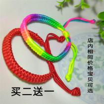 End of the Dragon Boat Festival Hand Rope Seven Colorful Rope Crested Tail Knot Pure Hand Woven Red Rope Bracelet Bracelet Red Hand Rope Active Small Gift