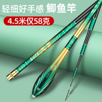 Reggie crucian carp rod Fishing rod hand rod Very fine carbon ultra-light ultra-hard 37 tone 28 tone ten sets of fishing rod rod