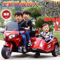 Childrens electric motorcycle tricycle double oversized rechargeable baby carriage four-wheel can sit adult toy car police car
