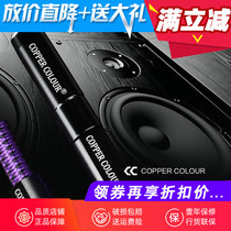 Copper Colour copper colour SUB-MASA masha silver plated low sound gun line with source speaker signal HIFI