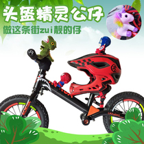 Childrens balance car helmet doll doll handle stand personality decoration doll Slide car streamer ribbon braid accessories