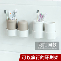 Toothbrush holder Nordic couple style punch-free mouthwash and brushing cup bathroom wall-mounted tooth storage set