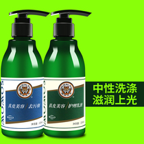 Leather bag leather sofa cleaning decontamination care milk leather oil Leather shoes Leather cleaning care agent Leather maintenance oil