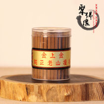 Gold gold wood wood powder presses old sandalwood bars for bodhisattva sandalwood wood fragrance stove